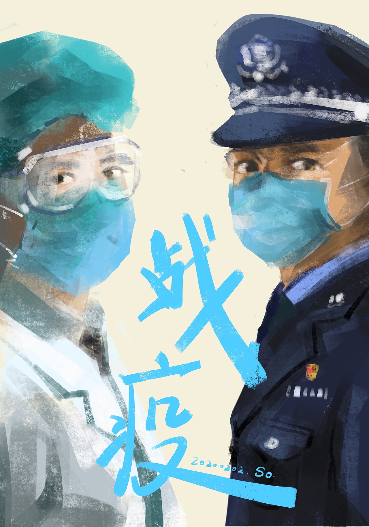 2020年初的这场疫情,身为美编……