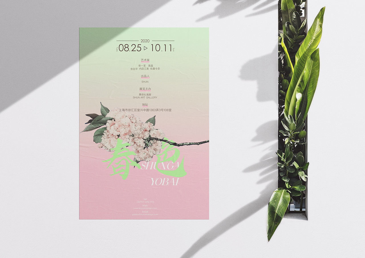 海报集合（图ZMjc3ODE0NTY0） - 海报 - 站酷设计师苗啊苗miaoam原创素材 - 站酷ZCOOL