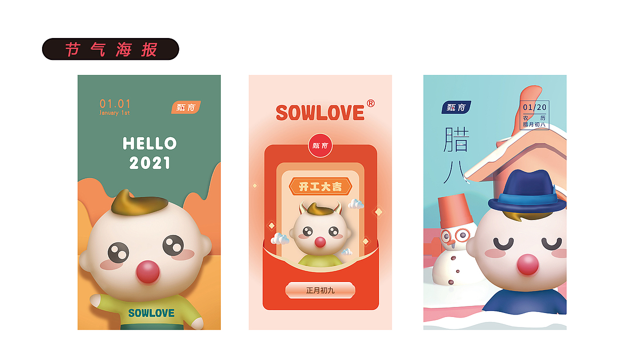 甄育®️（图ZMzM0NTkwNDY0） - 品牌 - 站酷设计师EYU意域原创素材 - 站酷ZCOOL