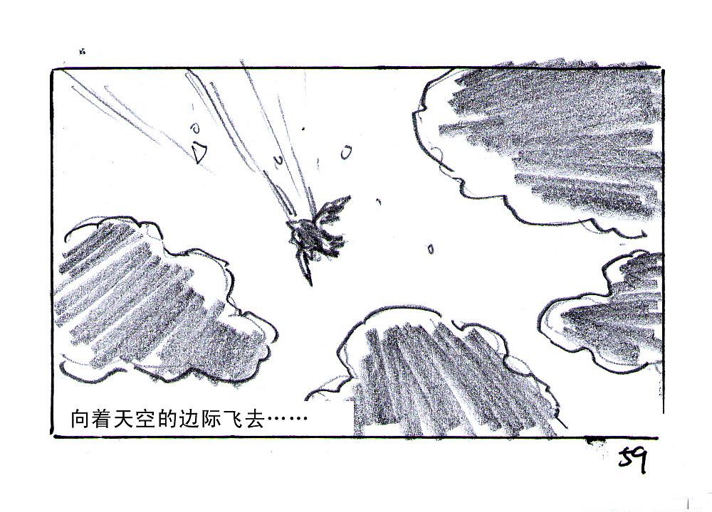 【黑白奇境】圆滚滚与毛茸茸（图ZMTM0MzczMDQ=） - 绘本 - 站酷设计师天朝羽原创素材 - 站酷ZCOOL