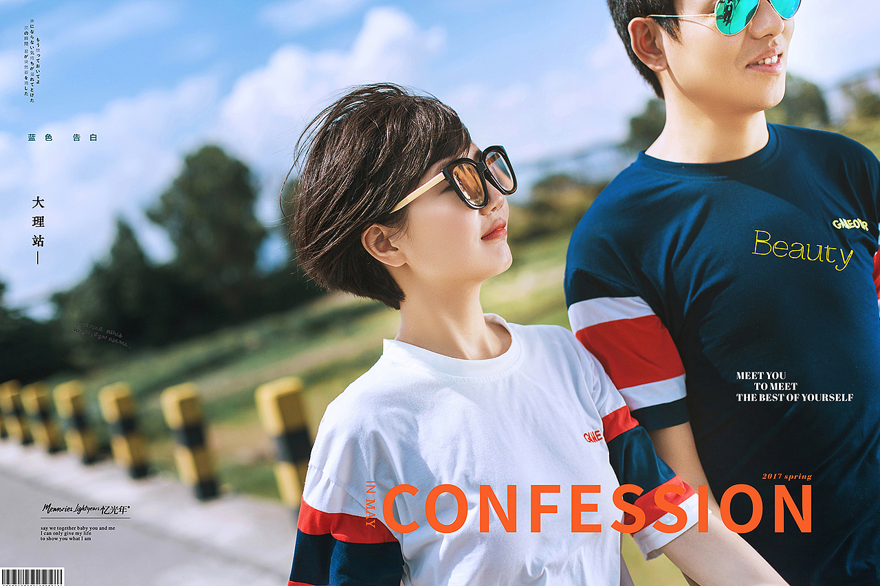 大理忆光年旅拍摄影-漫录语者