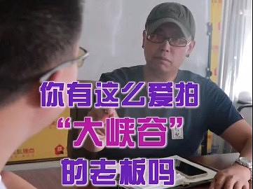 抖音（搞笑段子二）