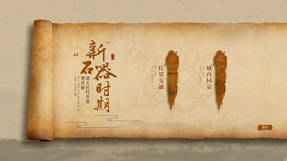 场馆多媒体设备界面设计（图ZMjAxNjU0Mzcy） - 软件界面 - 站酷设计师一曲忧伤的爵士原创素材 - 站酷ZCOOL