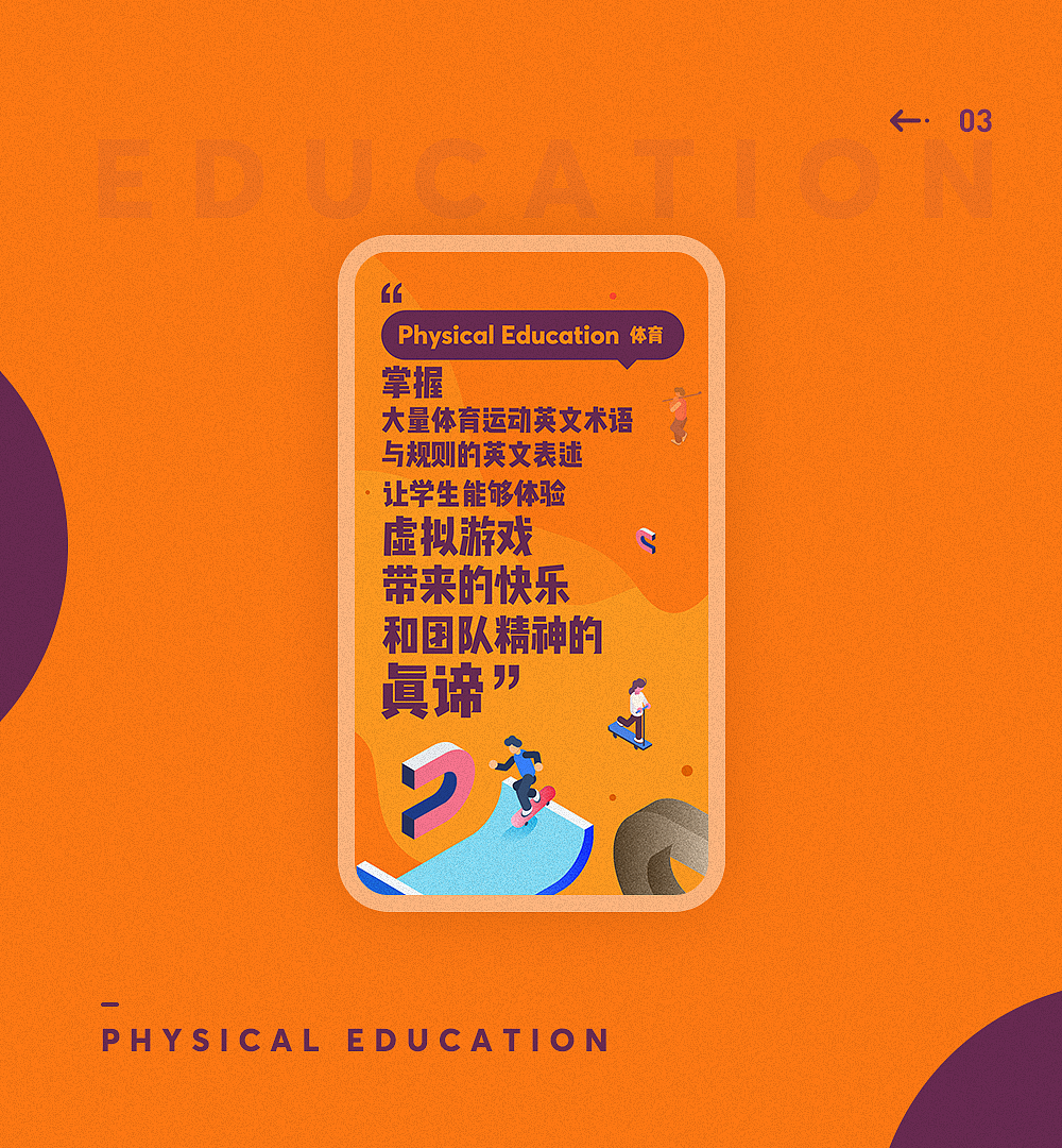 一組海報（圖ZMjAzNjc3MzA0） - 海報 - 站酷設計師在下劉十九原創(chuàng)素材 - 站酷ZCOOL