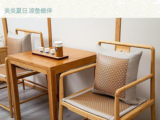 新中式冰藤沙发垫