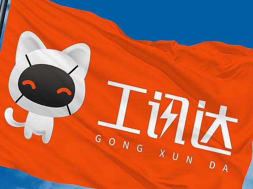 工讯达品牌logo设计