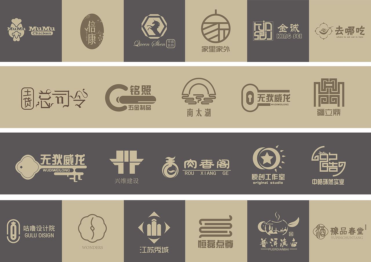 logo作品合集（图ZMjY1MTI5NDU2） - Logo - 站酷设计师BIGFISHair原创素材 - 站酷ZCOOL
