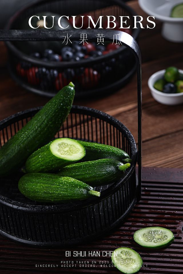 水果黄瓜（图ZMzM3NzAzMTMy） - 美食摄影 - 站酷设计师碧水涵尘原创素材 - 站酷ZCOOL
