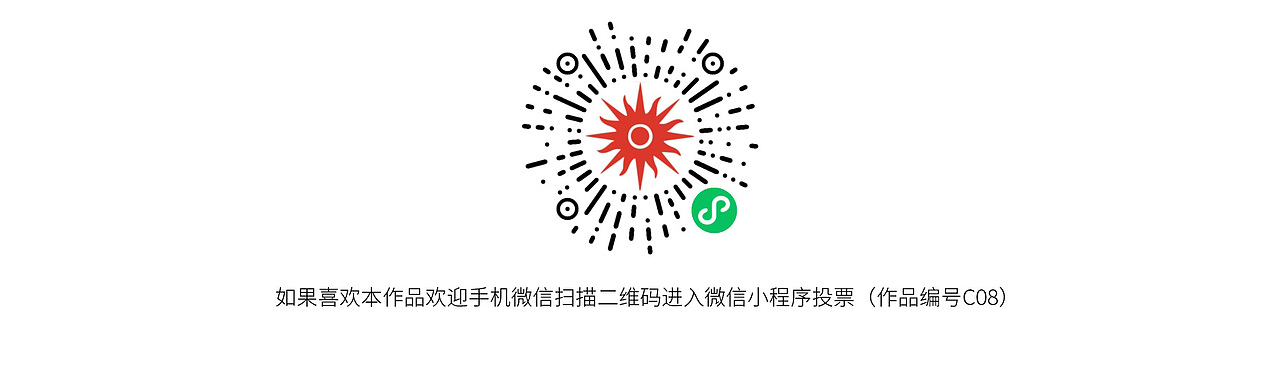 “吉星兆亚洲”2021汕头亚青会吉祥物征集活动应征作品（图ZMjIwMTMzODE2） - IP形象 - 站酷设计师AnchorsArt原创素材 - 站酷ZCOOL