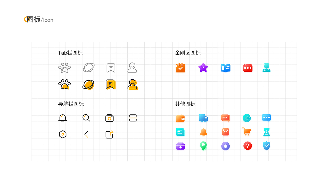 2019-2021作品整理（图ZMjUwMjIzNjMy） - APP界面 - 站酷设计师王有財原创素材 - 站酷ZCOOL