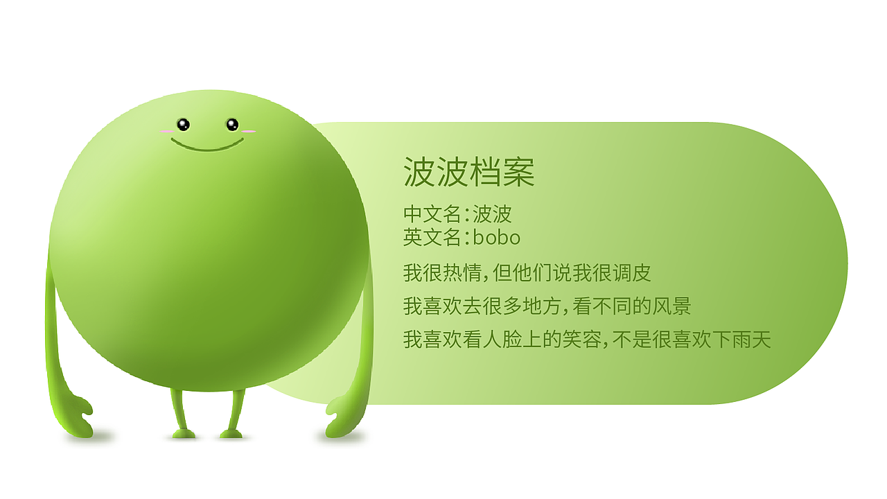 作品集之HMI临摹和IP临摹