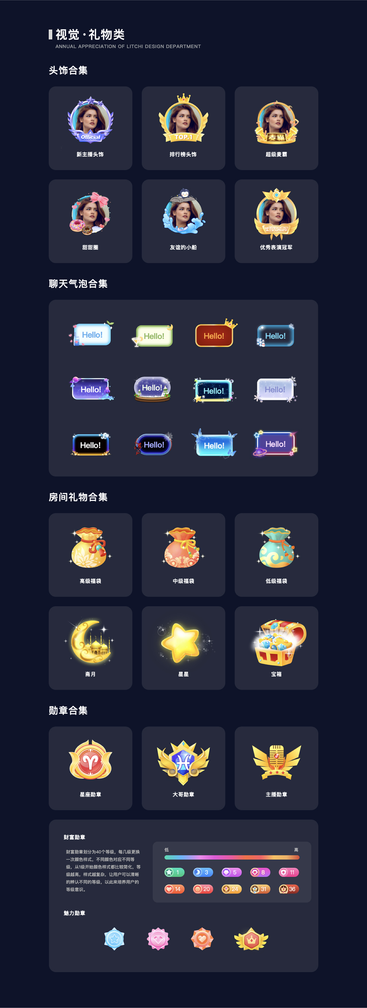 海外语音直播App | Kito