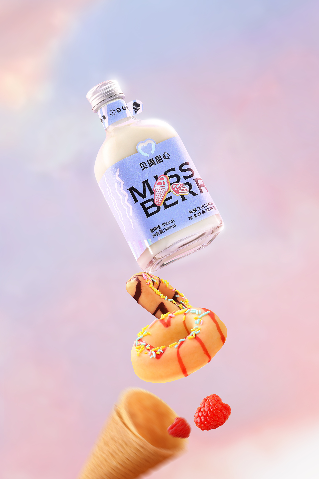 贝瑞甜心 |摄影|美食摄影|anzer安滋尔 - 原创作品 - 站酷 (zcool)