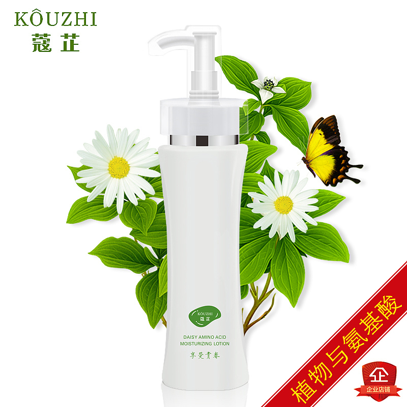 蔻芷 海报 护肤品包装 化妆品包装 瓶子 效果图（图ZNDkxNTcwNzY=） - 海报 - 站酷设计师蔻芷原创素材 - 站酷ZCOOL