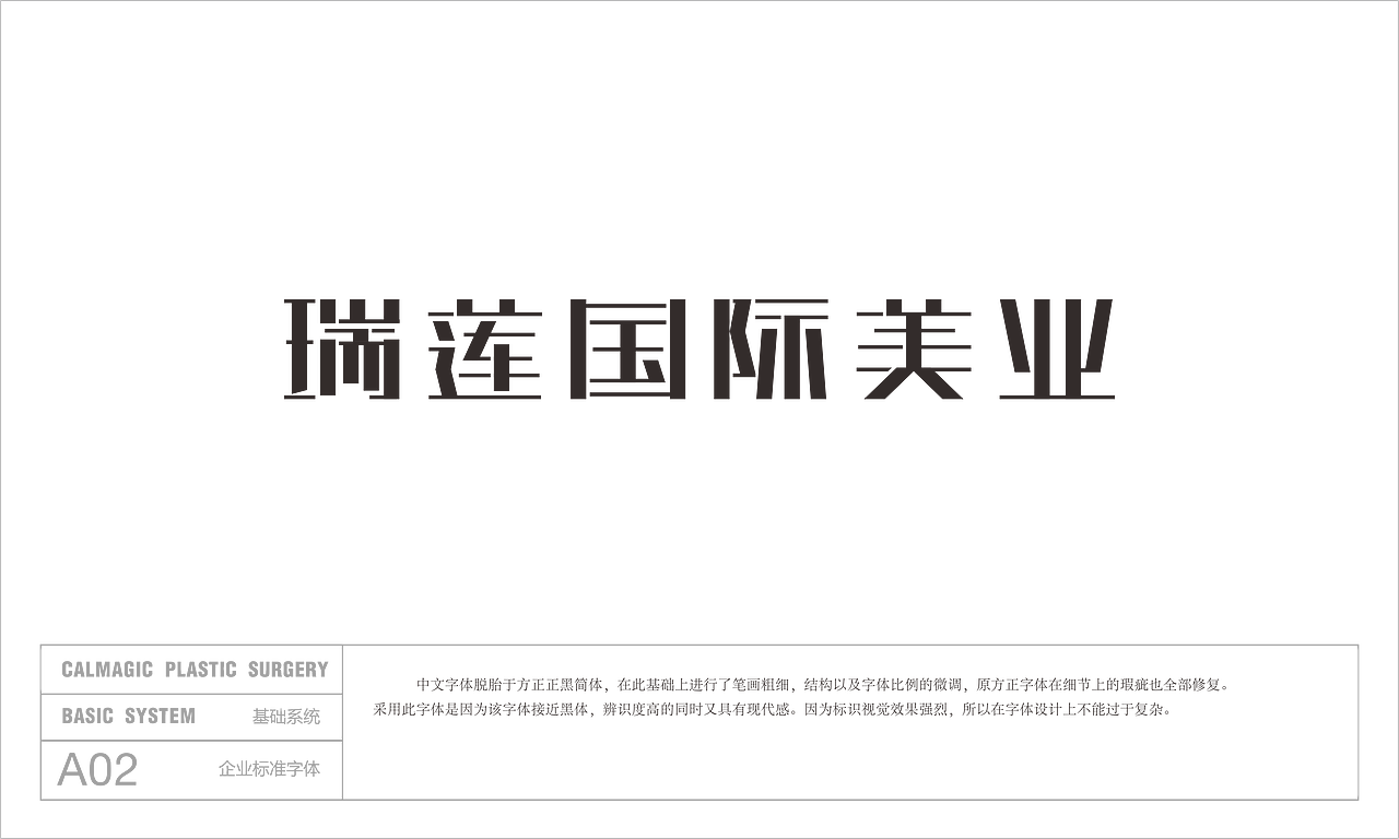 LOGO设计 飞机稿（图ZNTU1MDEyMDQ=） - 图案 - 站酷设计师易菲儿原创素材 - 站酷ZCOOL