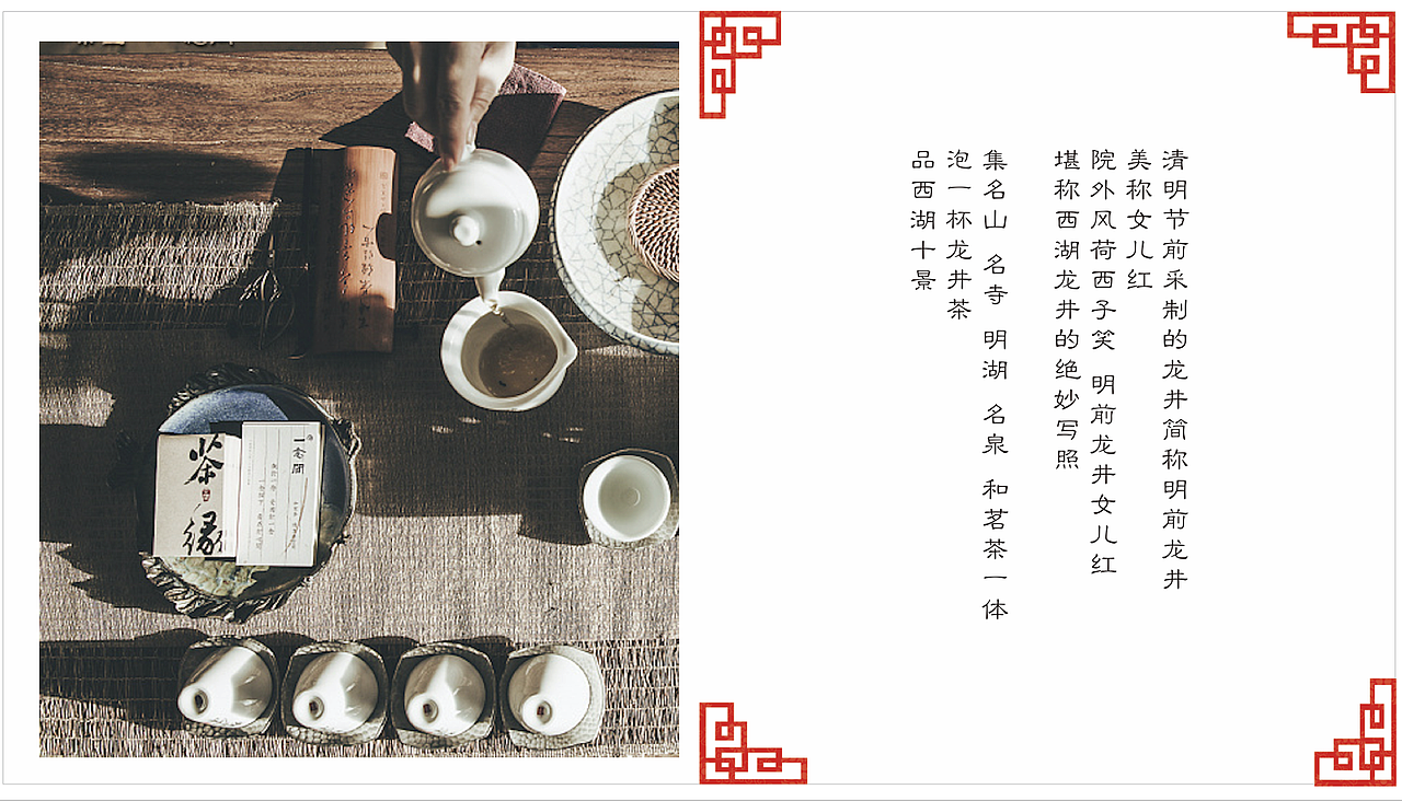 茶叶包装设计（图ZOTE1NTM4MDA=） - 包装 - 站酷设计师呆萌小超超原创素材 - 站酷ZCOOL