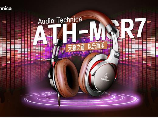 banner作品（个人主页-ZMjY2ODQ1ODg=） - 其他平面 - 站酷设计师悠着点儿原创素材 - 站酷ZCOOL