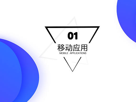 ui作品集