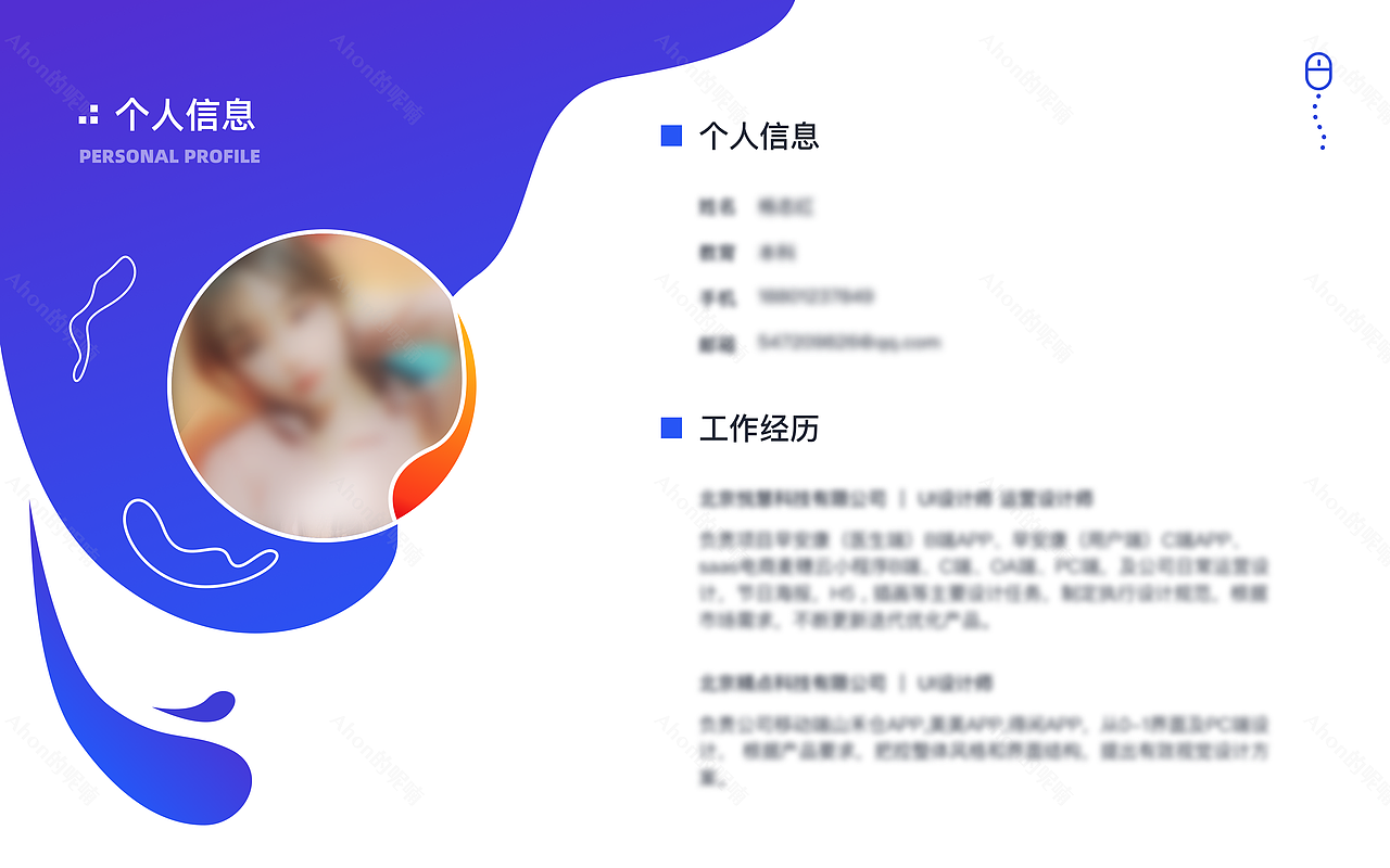 走过的路 每一步都算数-2022总结（图ZMjYyOTU5ODYw） - APP界面 - 站酷设计师Ahon的呢喃l原创素材 - 站酷ZCOOL