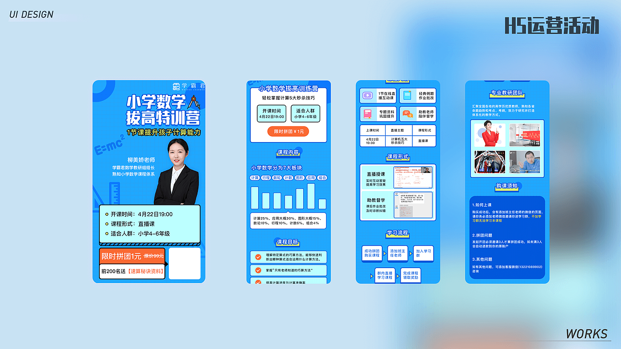 2021作品集（图ZMjg4OTY3MTQ0） - APP界面 - 站酷设计师日出的印象原创素材 - 站酷ZCOOL