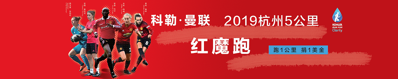 跑步官网banner图（图ZMTY1NjMyNjky） - 运营设计 - 站酷设计师咕咕小土豆原创素材 - 站酷ZCOOL