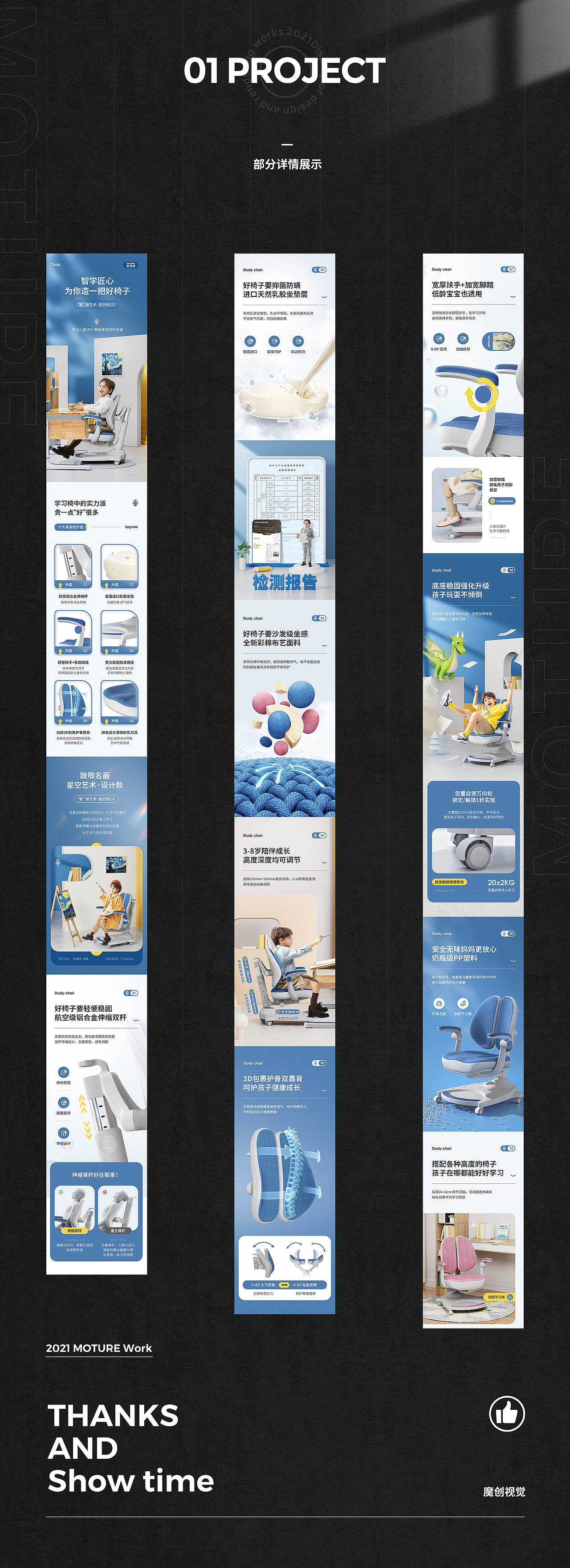 智学库-学习桌 建模渲染策划详情页 项目分享 家装家具（图ZMjUyMjU3NjY4） - 电商 - 站酷设计师魔创视觉_元放原创素材 - 站酷ZCOOL