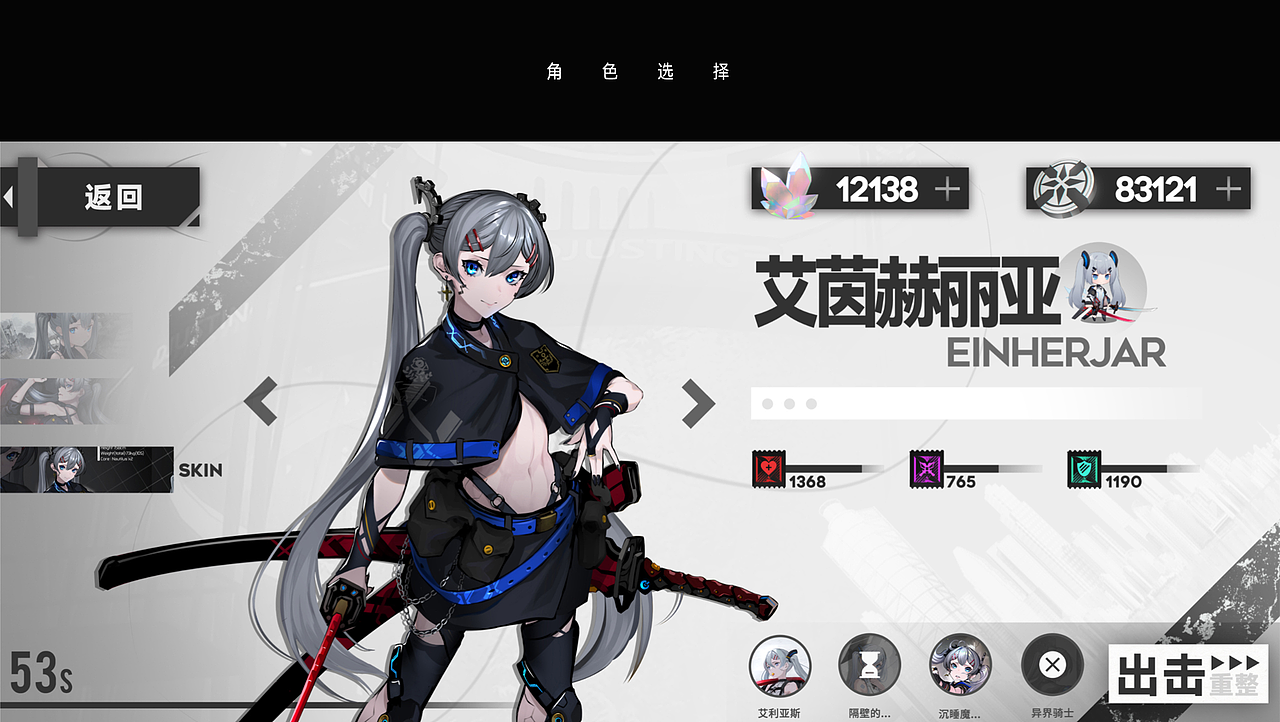 Alaya [ 阿赖耶识 ] 游戏UI设计（个人作品）（图ZMjc0ODIyNTI4） - 游戏UI - 站酷设计师匣子白原创素材 - 站酷ZCOOL