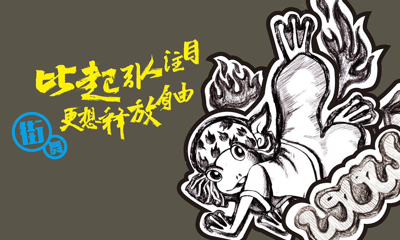 蛙舍（圖ZMTE4NzQyNjQ4） - 品牌 - 站酷設(shè)計(jì)師瑪格麗塔原創(chuàng)素材 - 站酷ZCOOL