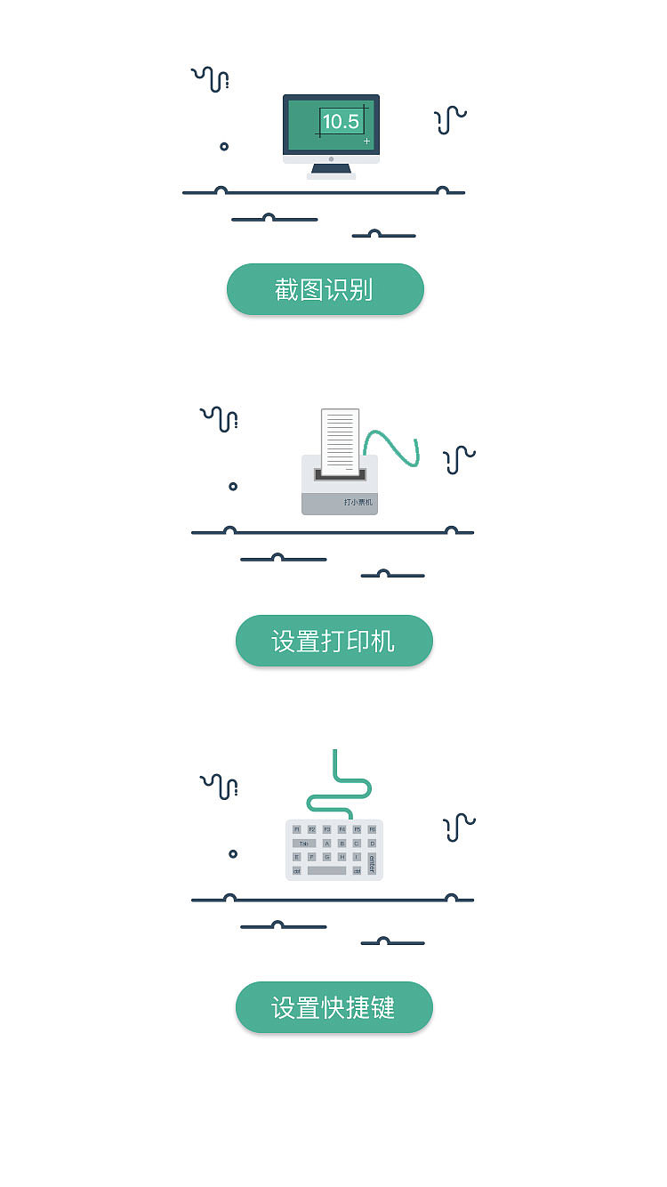 引導(dǎo)圖（圖ZMTI0OTc2MjY4） - 交互/UE - 站酷設(shè)計(jì)師moya_磨牙原創(chuàng)素材 - 站酷ZCOOL
