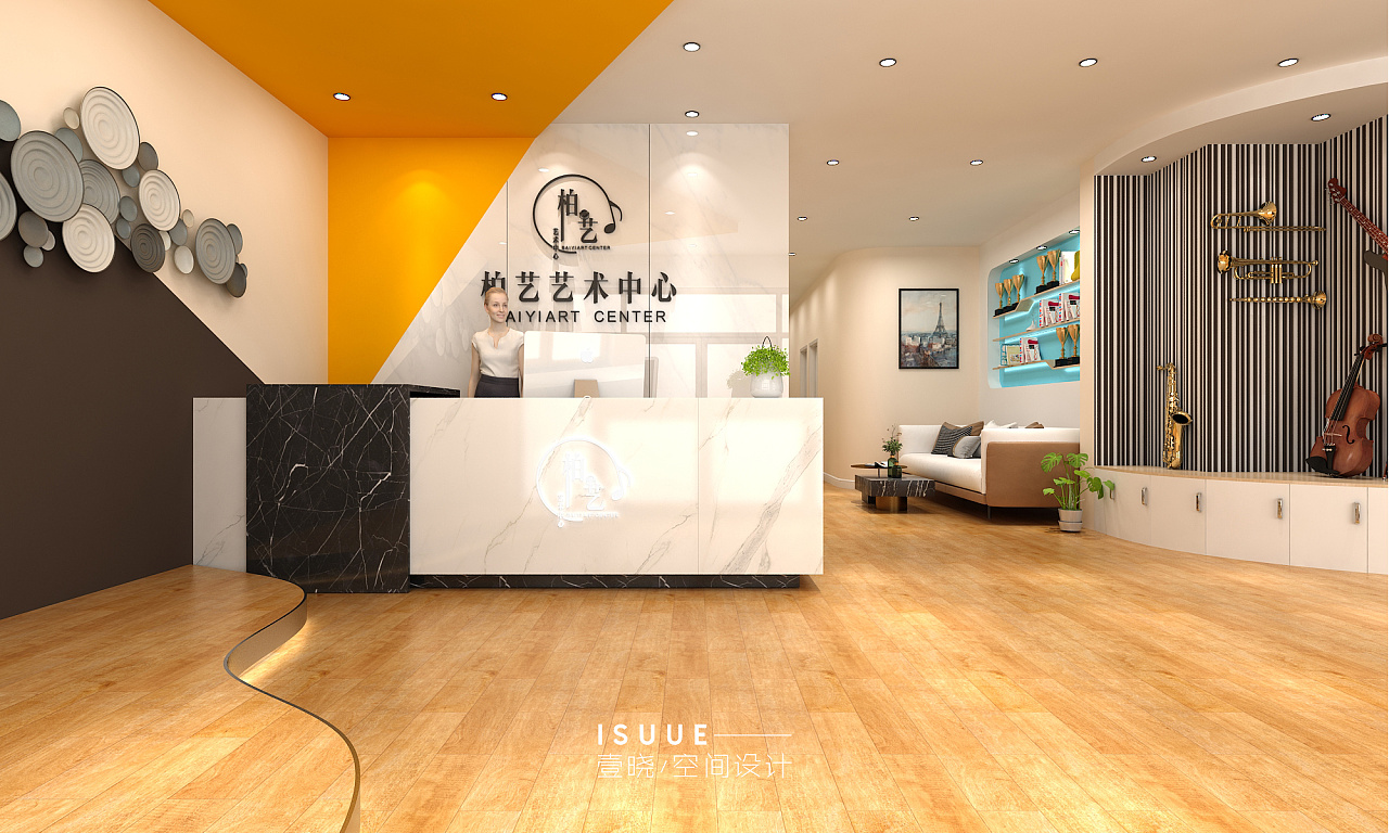 柏艺艺术中心前台大厅