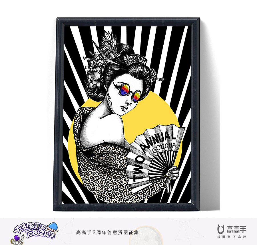 The spirit of hunnter（图ZNzgwMzUxNDA=） - 新锐潮流插画 - 站酷设计师黎黎安原创素材 - 站酷ZCOOL