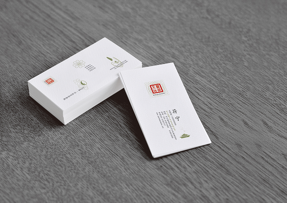 皇茶又一坊（图ZMTIzMTY2NzYw） - 品牌 - 站酷设计师七黠原创素材 - 站酷ZCOOL