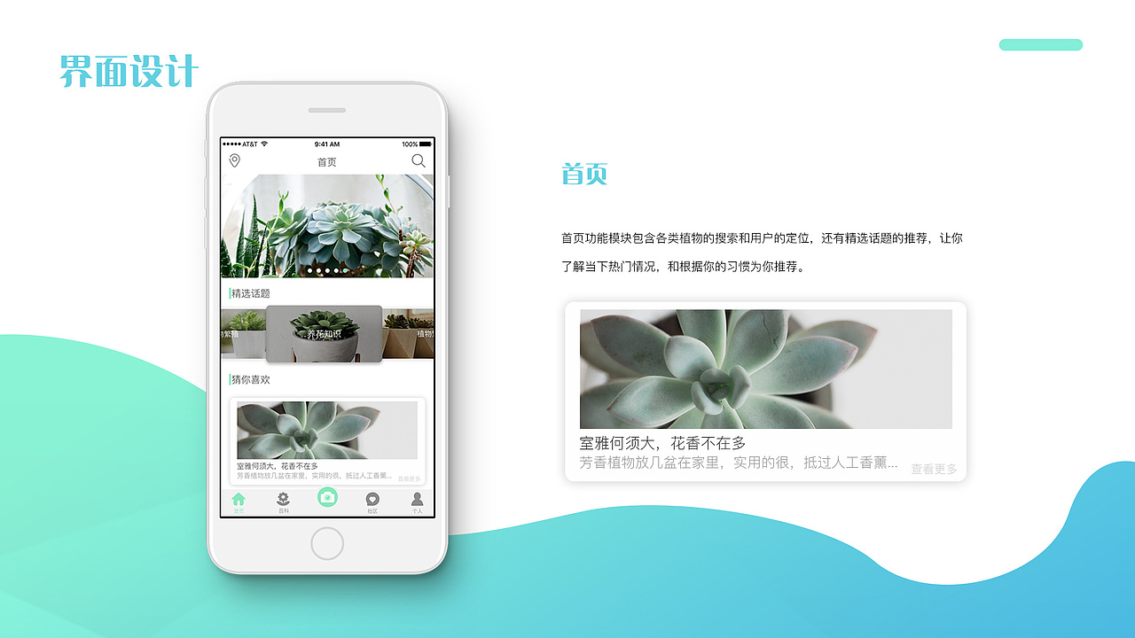 个人作品集（图ZMTMxNjQwMzg4） - APP界面 - 站酷设计师刘二LIU原创素材 - 站酷ZCOOL