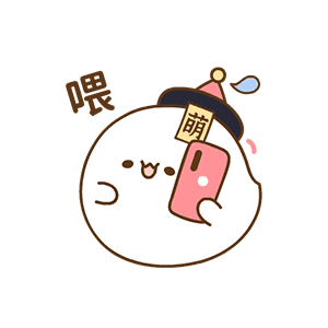 僵尸萌小悠表情包（图ZMjQxNDE5MjI4） - 网络表情 - 站酷设计师泗口沺原创素材 - 站酷ZCOOL