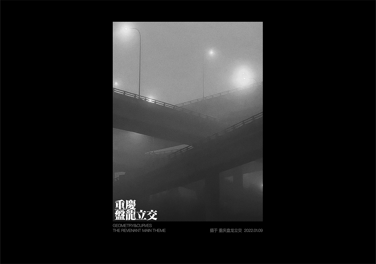 GEOMETRY&CURVES 攝影集 PART ONE