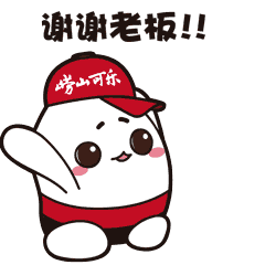帮青岛崂山可乐设计的卡通形象及相关gif（图ZNDMyMjk4MDA=） - 交互/UE - 站酷设计师lrisya原创素材 - 站酷ZCOOL