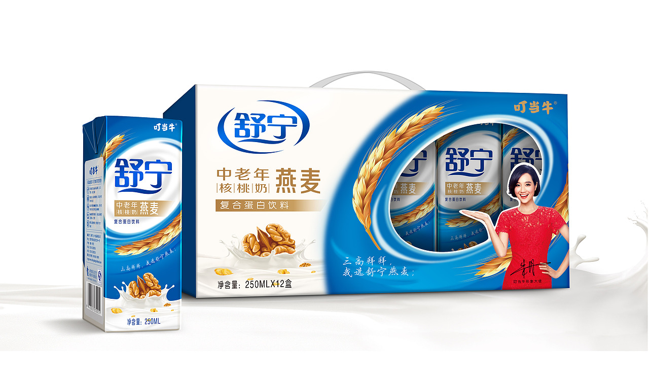 包装部分作品01（图ZMTgxMjM2NTQ4） - 包装 - 站酷设计师水獭先生MrZ原创素材 - 站酷ZCOOL