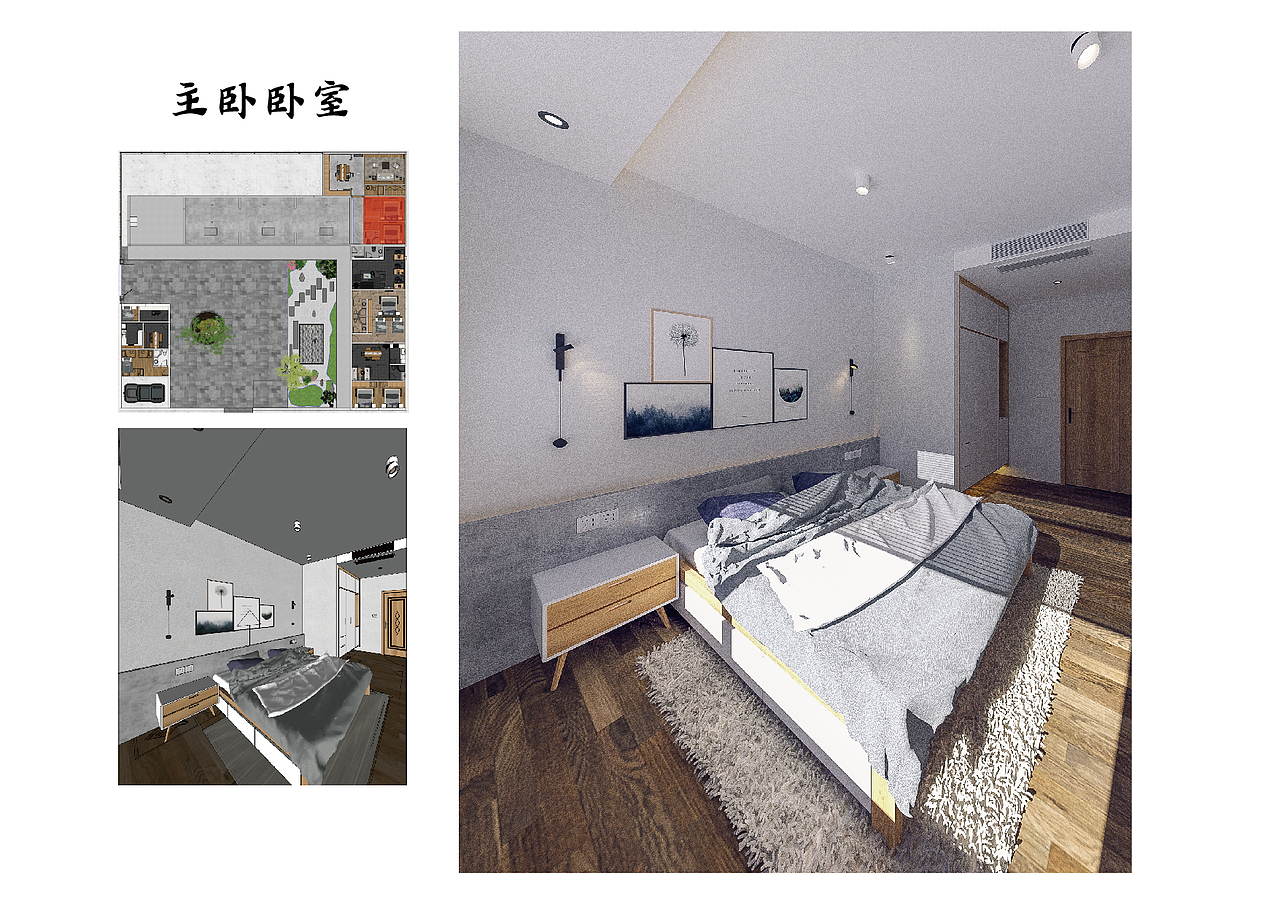 旧小学改造（图ZMjA0Mzk3MTQ0） - 家装设计 - 站酷设计师发条丁Bluke原创素材 - 站酷ZCOOL