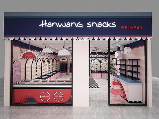 网红零食店