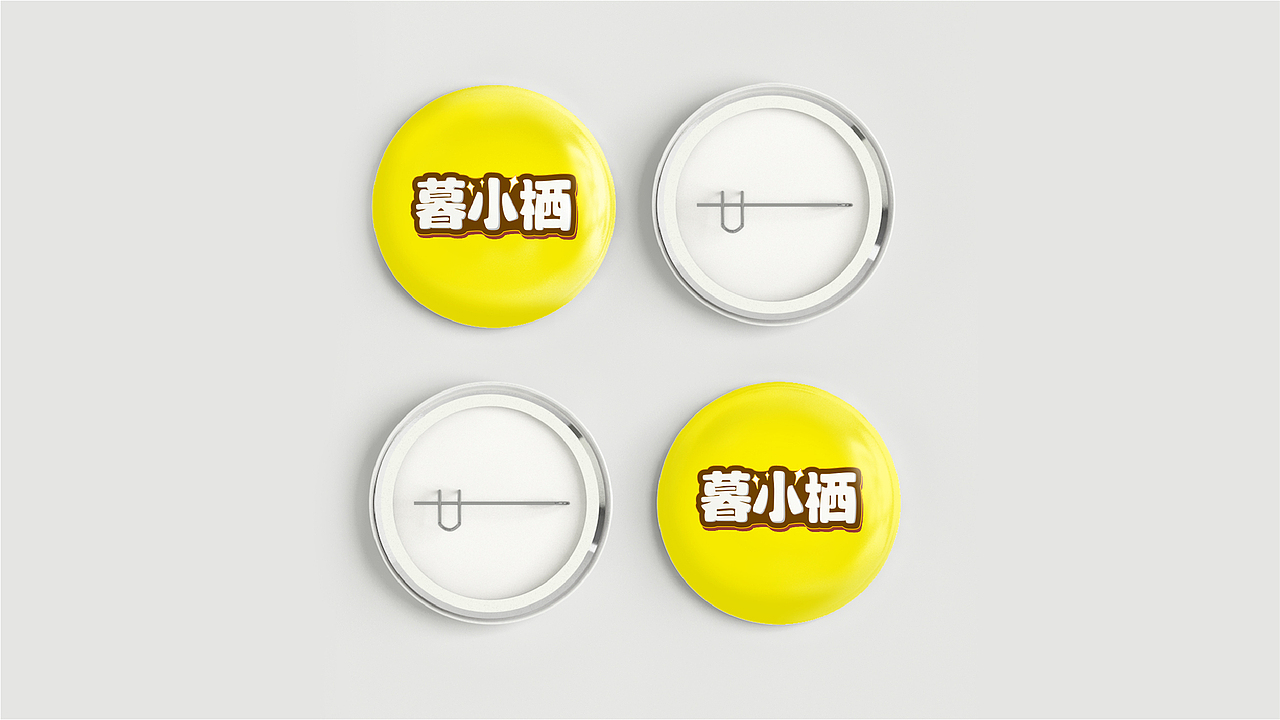 暮小栖IP形象设计（图ZMjc4MDQzMzU2） - 品牌 - 站酷设计师暴雨歆原创素材 - 站酷ZCOOL