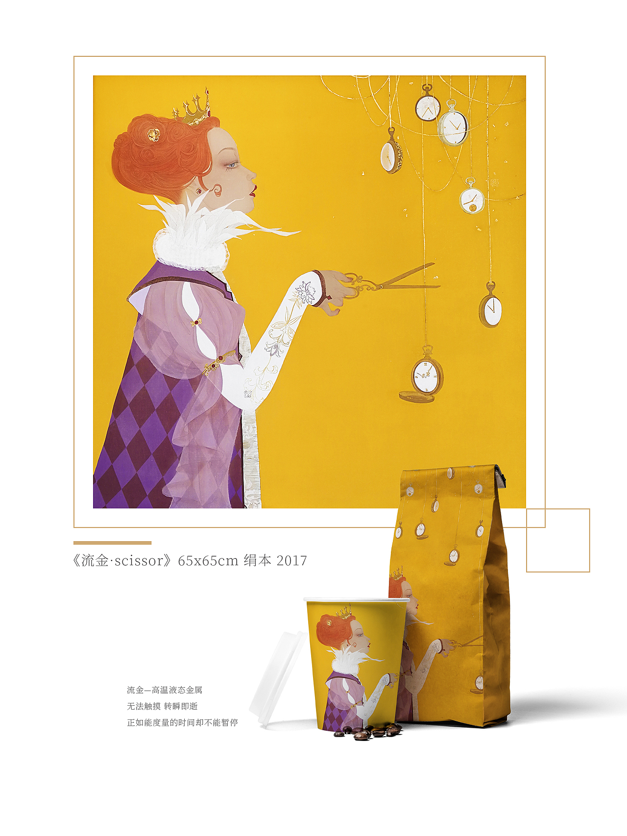 工笔作品集（图ZMjg4OTM2NDcy） - 绘画 - 站酷设计师榕哥Rong原创素材 - 站酷ZCOOL