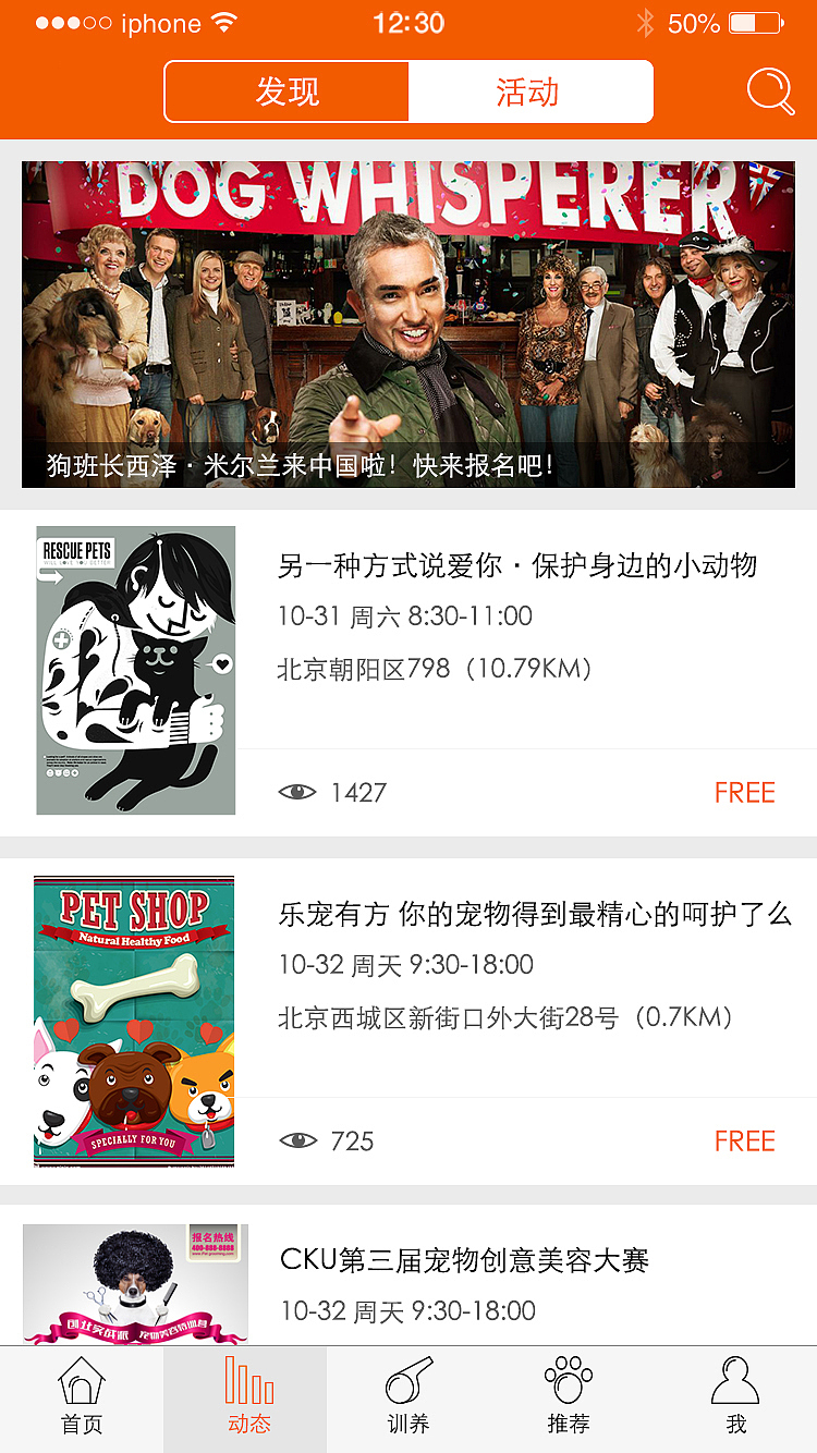 《乐宠有方》APP部分界面展示（图ZNDczNzMyNzI=） - APP界面 - 站酷设计师zxyart原创素材 - 站酷ZCOOL