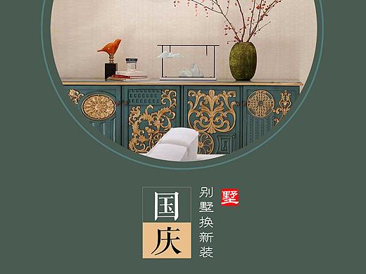 近期节日海报整理（个人主页-ZMzAzNDQ4MTI=） - 海报 - 站酷设计师折耳喵原创素材 - 站酷ZCOOL