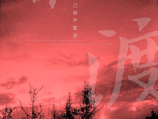 拍张照片做海报
