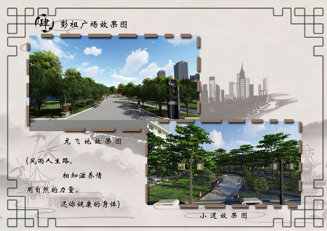 故黄河公园景观设计（图ZMjQxMzY0MDE2） - 书籍/画册 - 站酷设计师甘12138原创素材 - 站酷ZCOOL