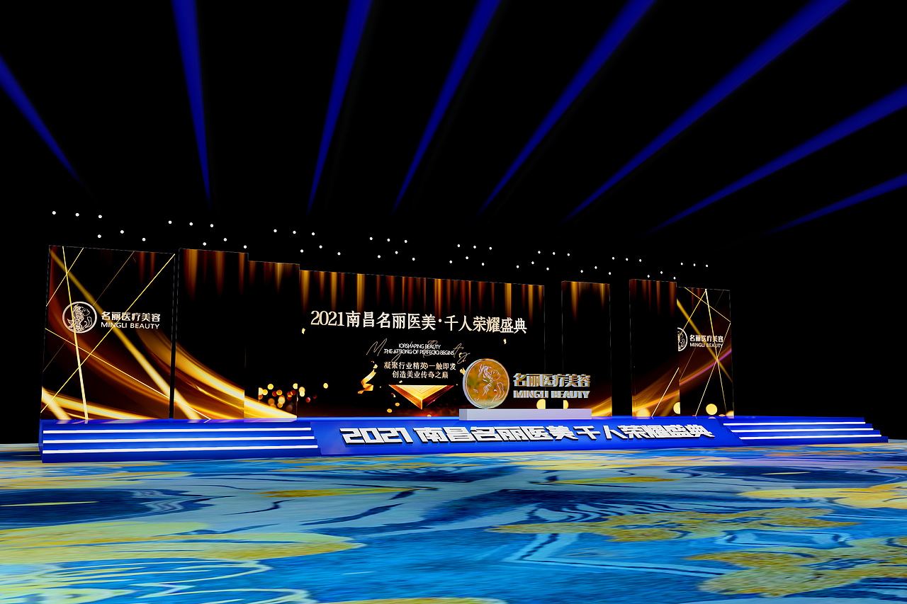 医疗美容舞美设计