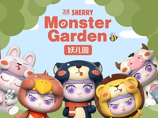 SHERRY春日妖儿园