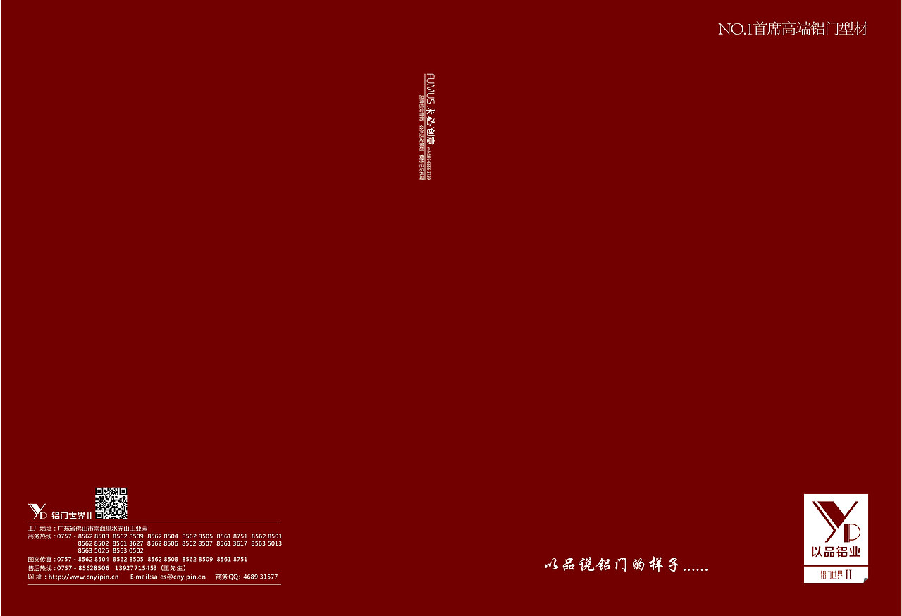 企业画册/画册排版/平面设计/版式设计/封面封底（图ZMjE1NTQzNTY=） - 书籍/画册 - 站酷设计师kikyt8原创素材 - 站酷ZCOOL