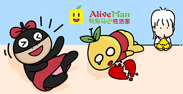 牛X的IPhone X, 牛X的Face ID