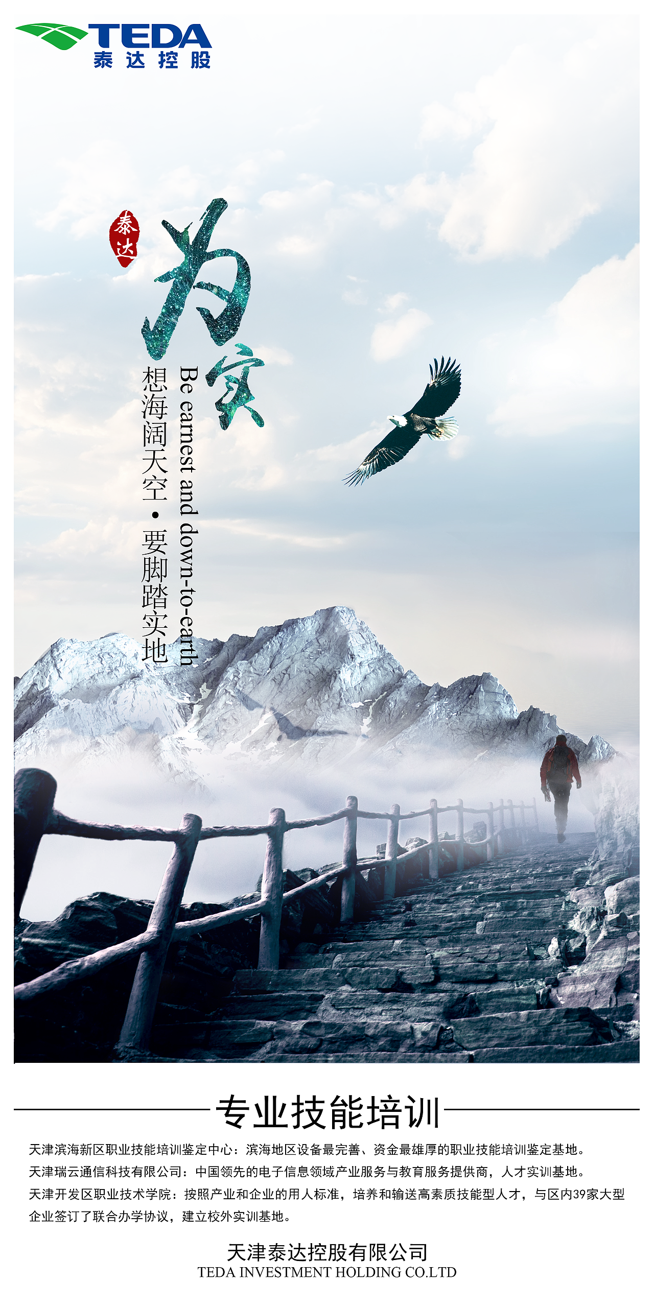 系列海报（图ZMTExNzQ1MjI0） - 海报 - 站酷设计师是阿秋啊原创素材 - 站酷ZCOOL